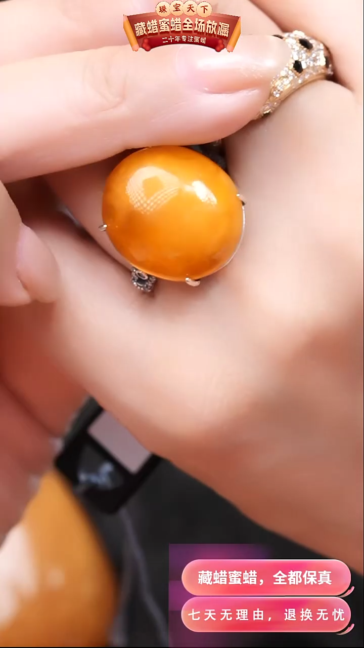 【闪购商品】蜜蜡颈饰银S925镶嵌8190天然蜜蜡琥珀假一罚四