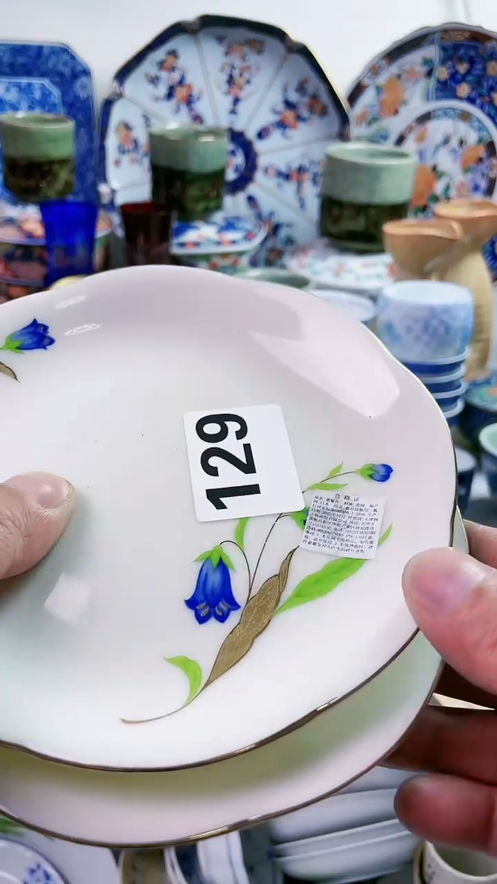 【闪购商品】瓷片77777777777 129