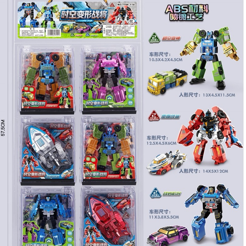 【吊板装一单到手6盒】时空变形战将带亚克力收纳盒