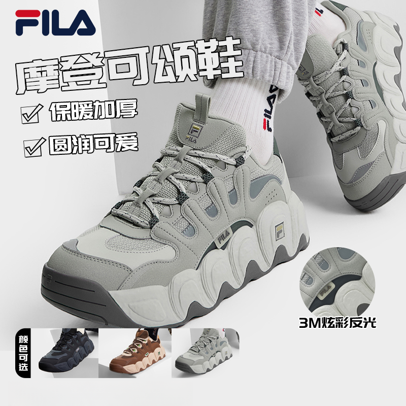 Fila/斐乐可颂鞋冬款休闲男鞋时尚经典时尚摩登运动鞋F12M441102F