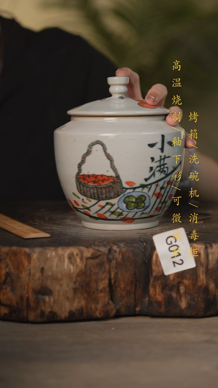 瓷片景德镇高温釉下彩可微波烤箱洗碗机012