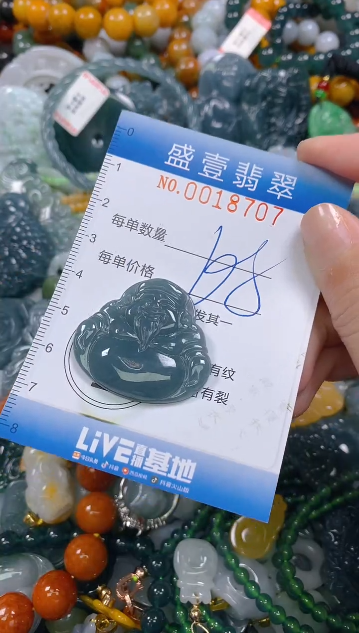 颈饰未镶嵌翡翠闪购0018707