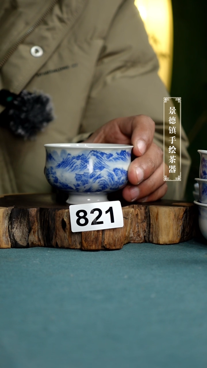 【闪购商品】杯821全手工手绘茶器