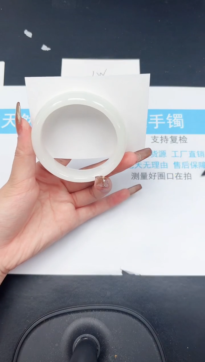 【闪购商品】石英质玉手镯未镶嵌241-59