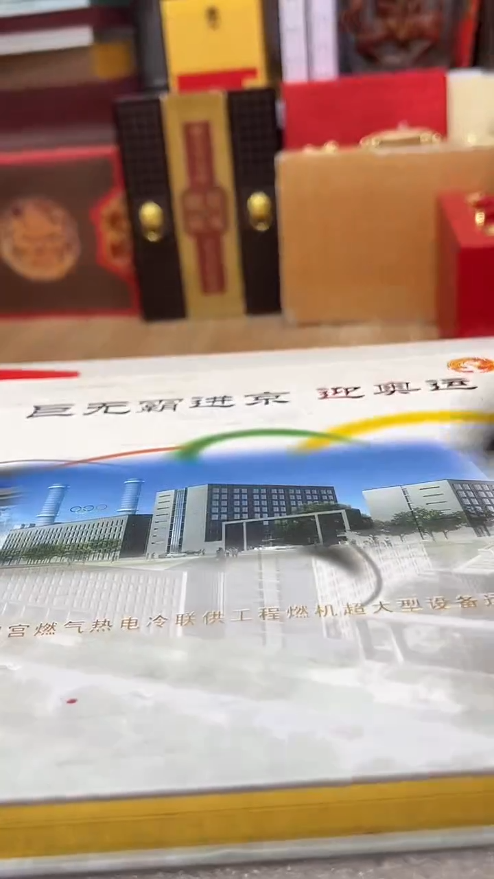 巨无霸进京 迎奥运