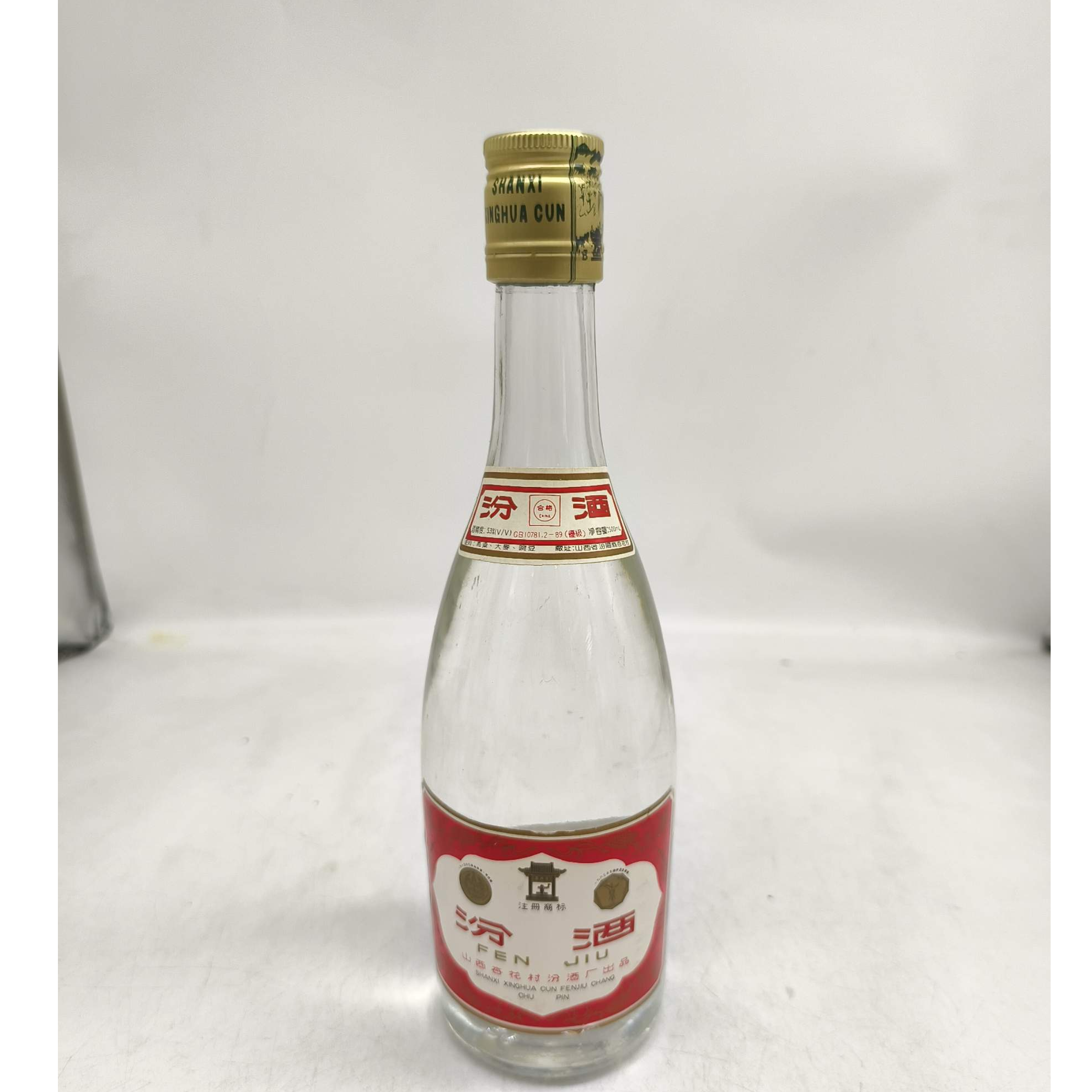 1993年汾酒53度500ml61648