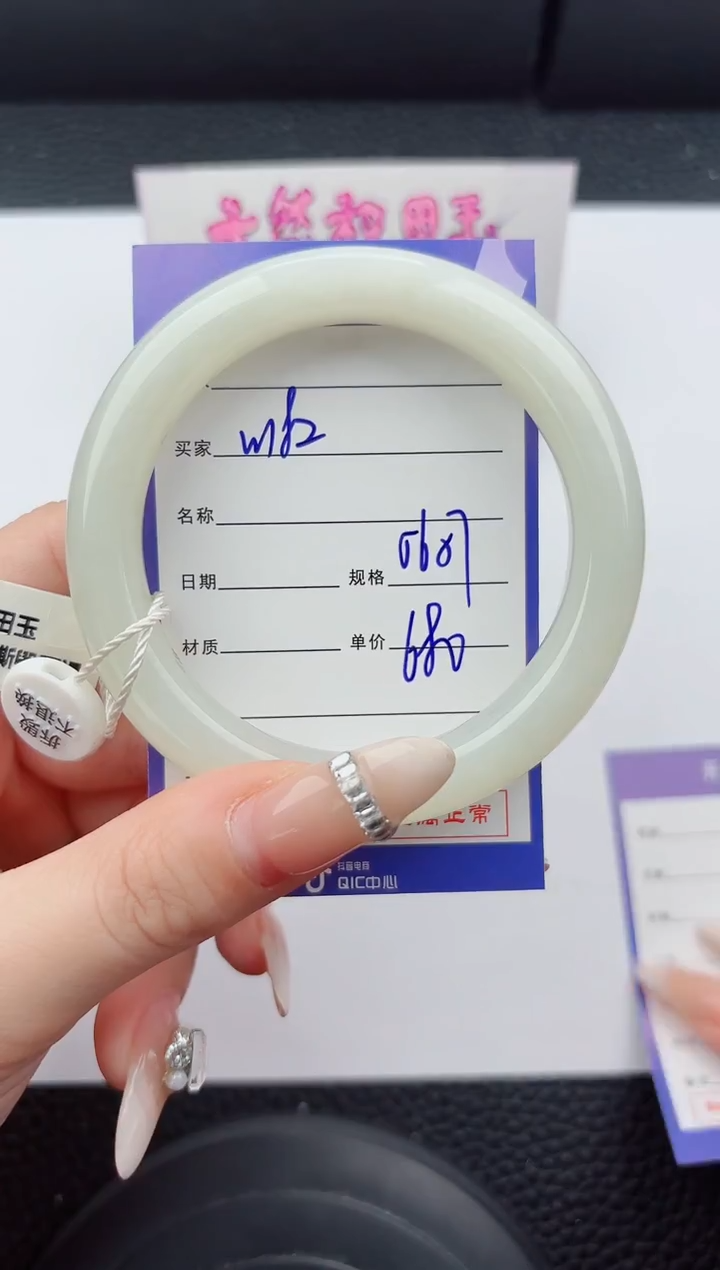 未镶嵌手镯和田玉182嗨购微色差T1