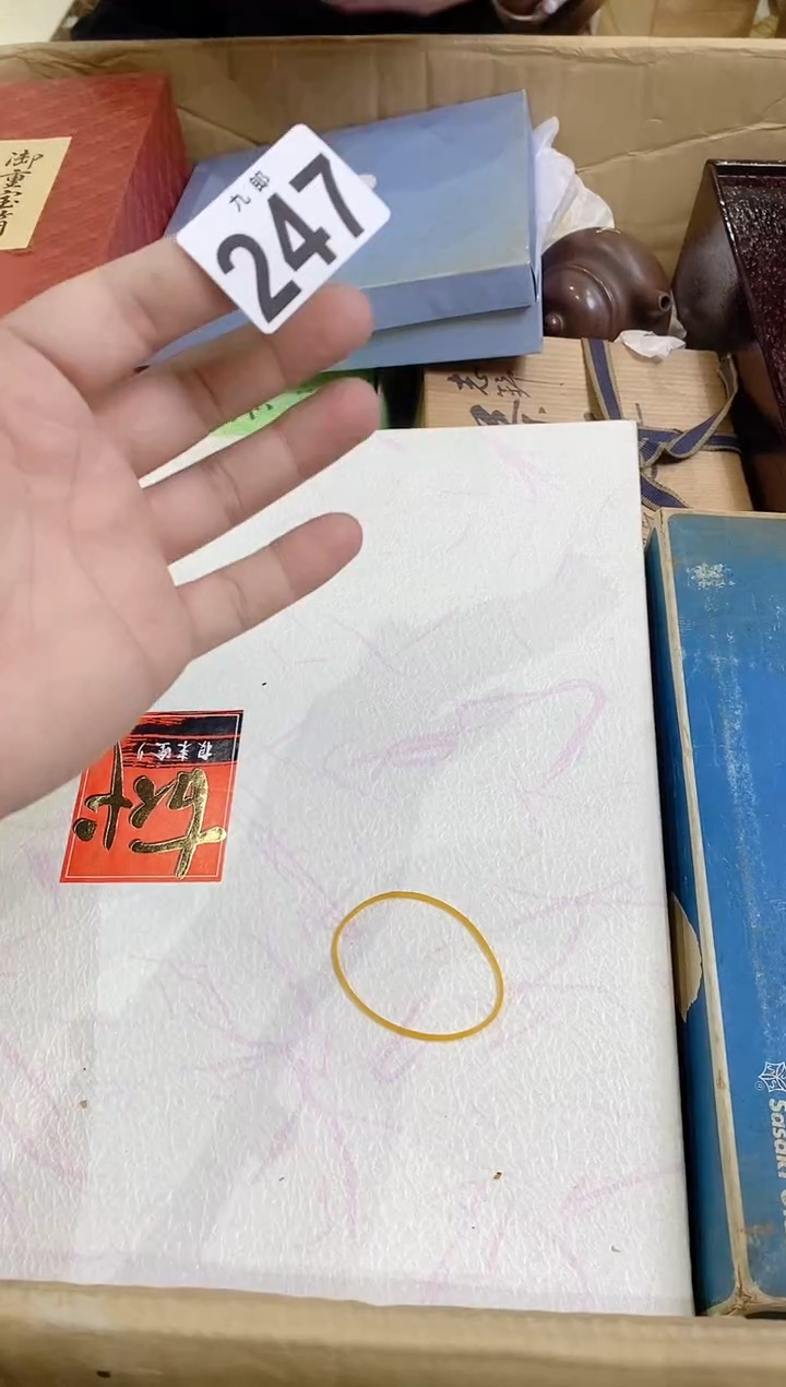 【闪购商品】瓷片247 鑫鑫 鑫鑫 鑫鑫 鑫鑫 鑫鑫