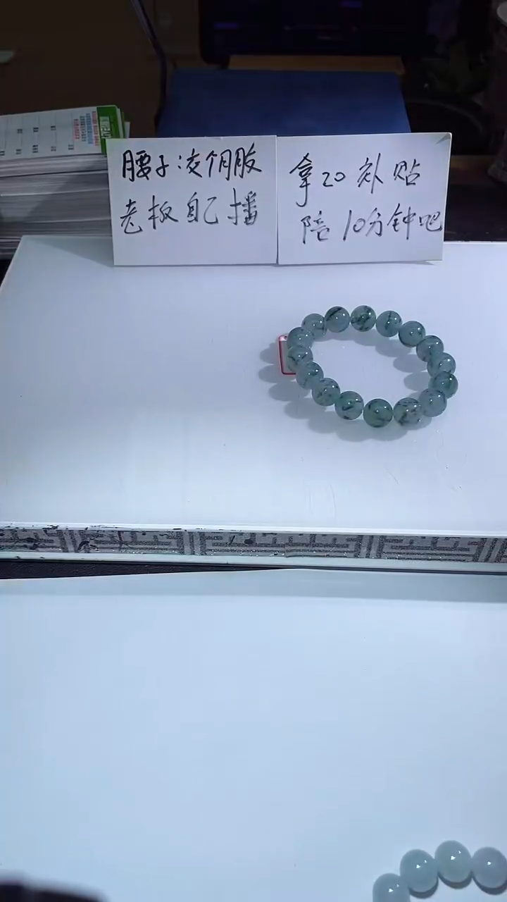 【闪购商品】定制翡翠未镶嵌翡翠多样性发货