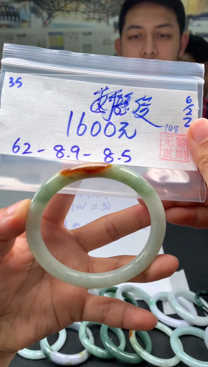 【闪购商品】翡翠手镯未镶嵌翡翠手镯 下单联系小耳机#35