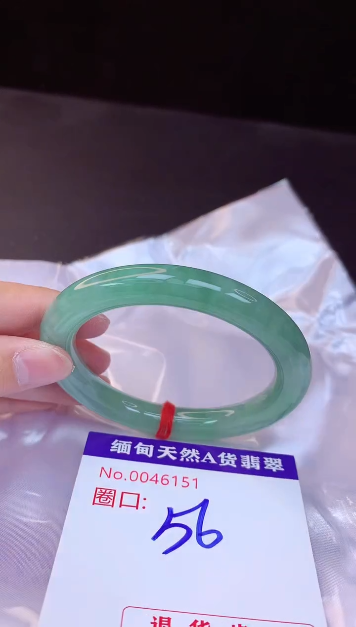 【闪购商品】翡翠手镯未镶嵌56+             