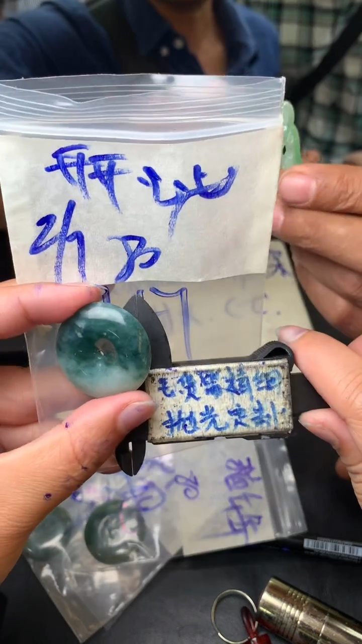 【闪购商品】定制翡翠未镶嵌毛货需抛光多样性拍一发一