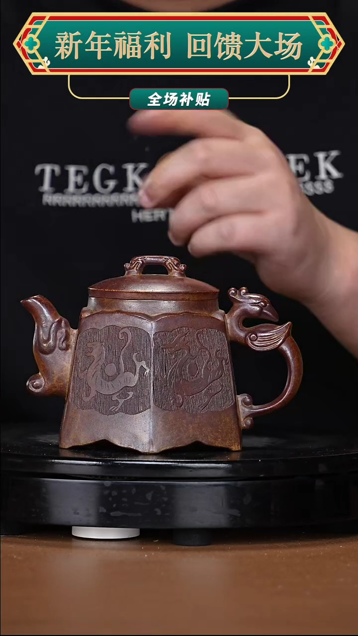 【闪购商品】宜兴原矿高端紫砂