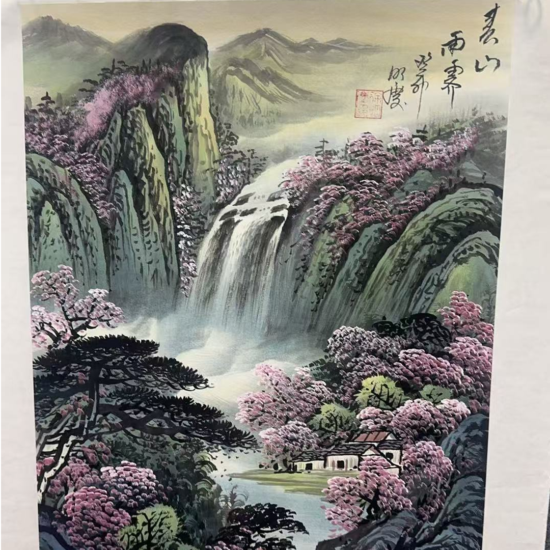 精品-徐明庆-四开三-春山雨雾