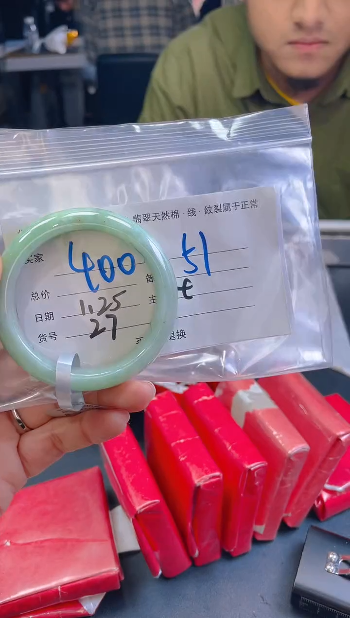 【闪购商品】定制翡翠未镶嵌毛货手镯需精细抛光/51