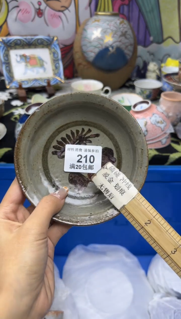 瓷片淡**儿小太阳小小小太阳210