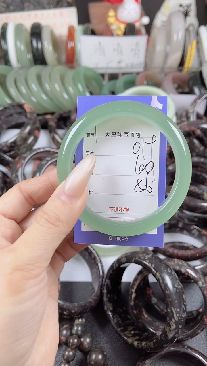 未镶嵌手镯石英质玉079