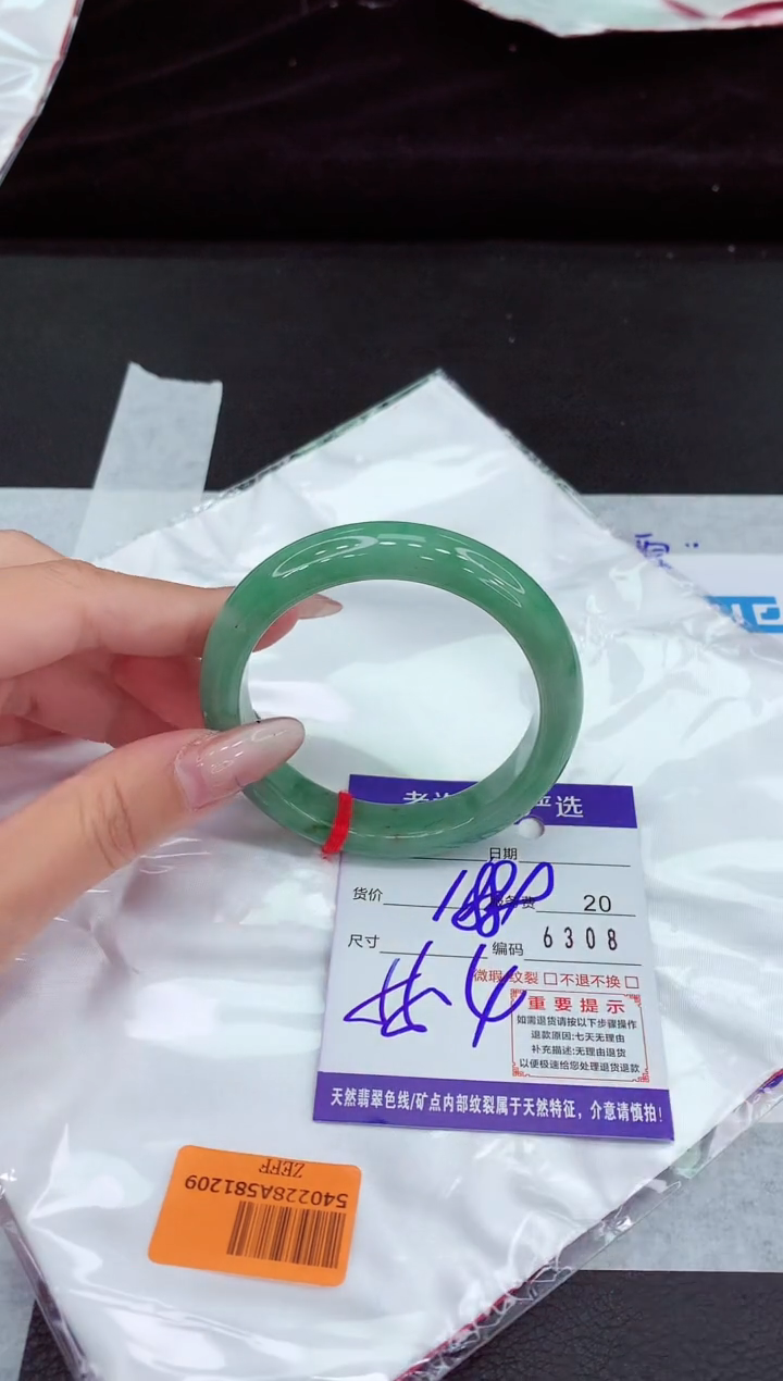 翡翠手镯未镶嵌11111111111111