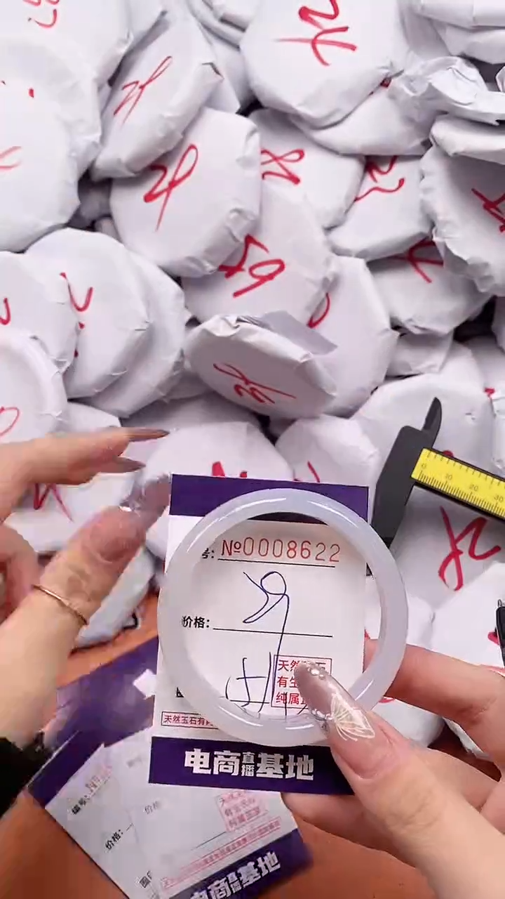 【闪购商品】玛瑙/玉髓手镯合金8622