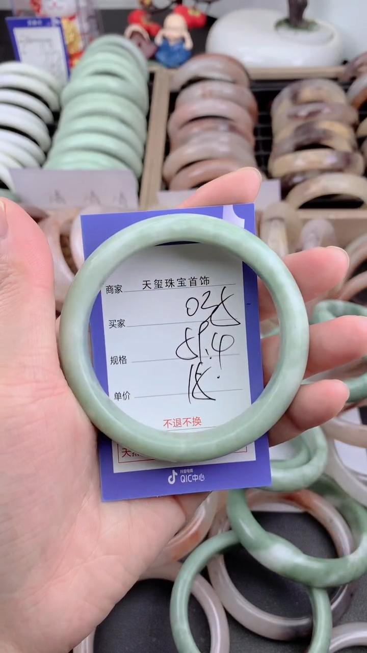 未镶嵌手镯石英质玉035