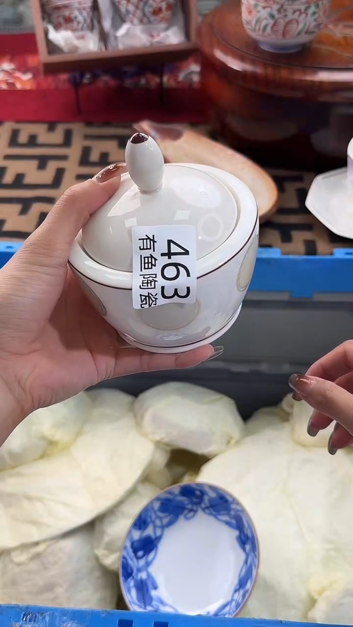 【闪购商品】碟日本回流瓷器捡漏