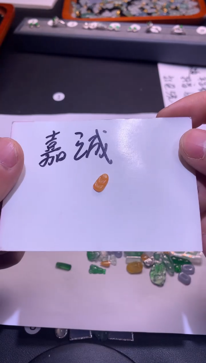 【闪购商品】翡翠吊坠(不含链)未镶嵌1