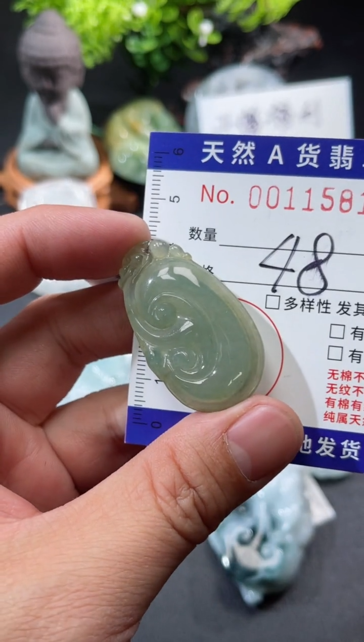 【闪购商品】翡翠颈饰未镶嵌天然缅甸A货翡翠（多样性发货）如意