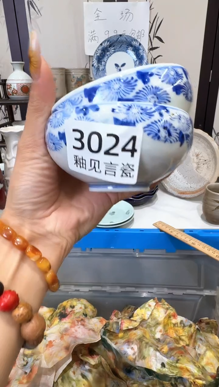 瓷片陶*?谢谢亲亲的选购