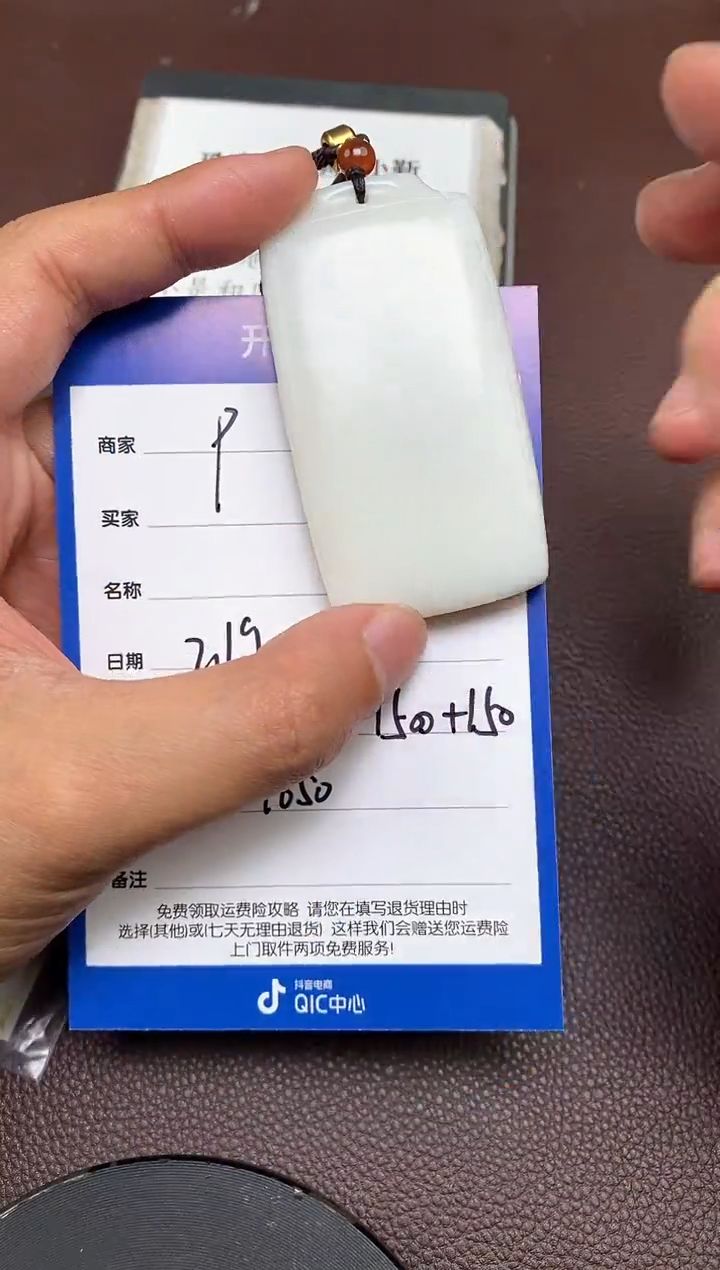 【闪购商品】和田玉p2.19拍一发一多样性发货未镶嵌11