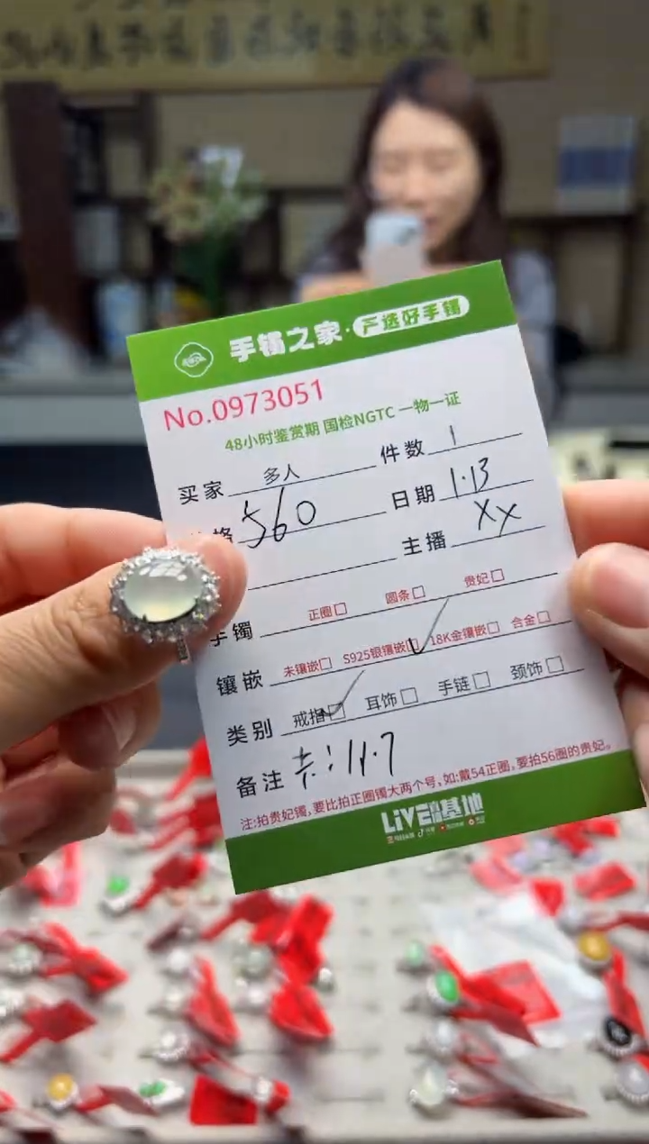 【闪购商品】翡翠戒指银S925镶嵌多人