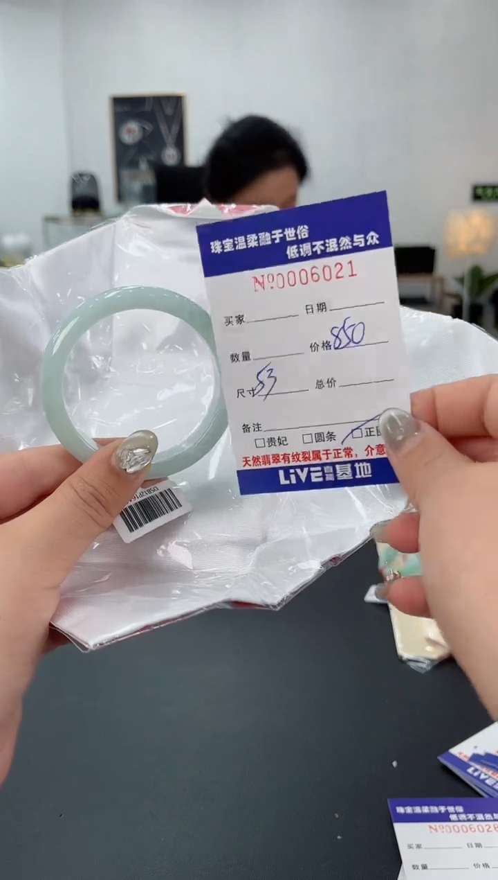 【闪购商品】翡翠手镯未镶嵌天然翡翠A货