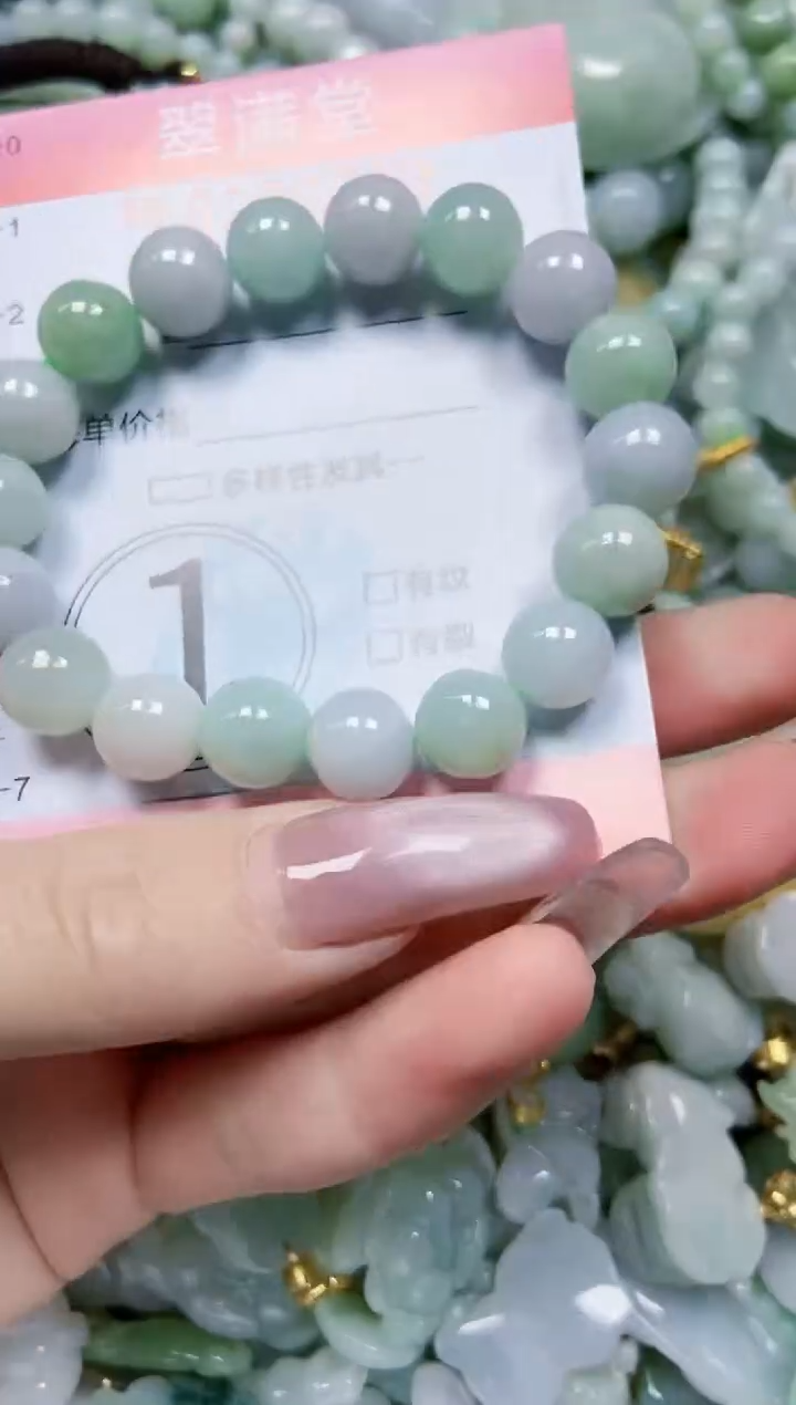 【闪购商品】翡翠颈饰未镶嵌闪购0100793多样性发其一