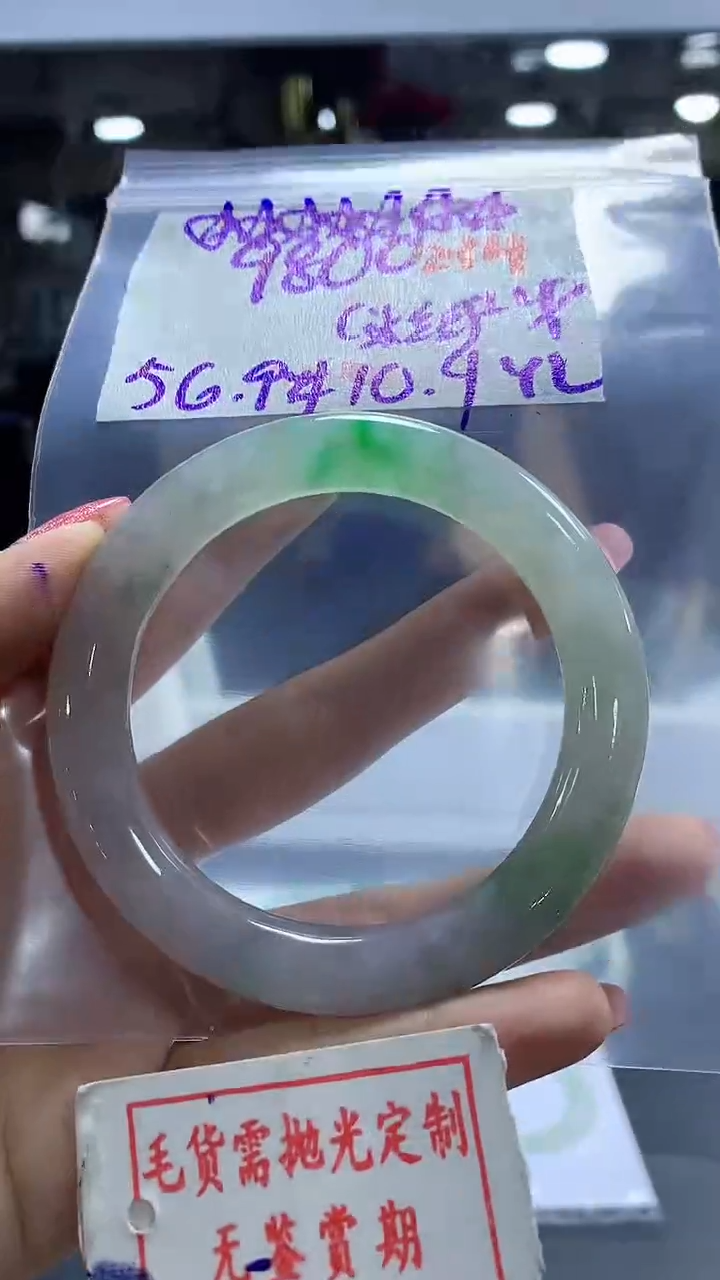 【闪购商品】定制翡翠未镶嵌毛货需精细抛光214多样性发1件9800