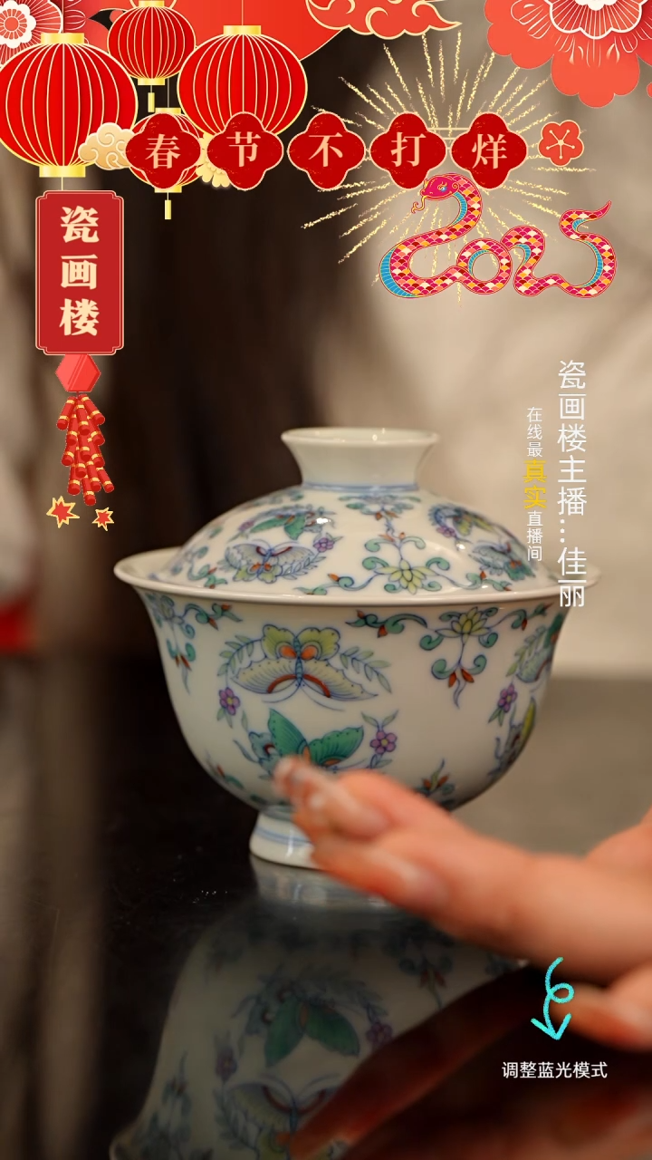 【闪购商品】瓷片瓷瓷瓷瓷瓷瓷瓷瓷