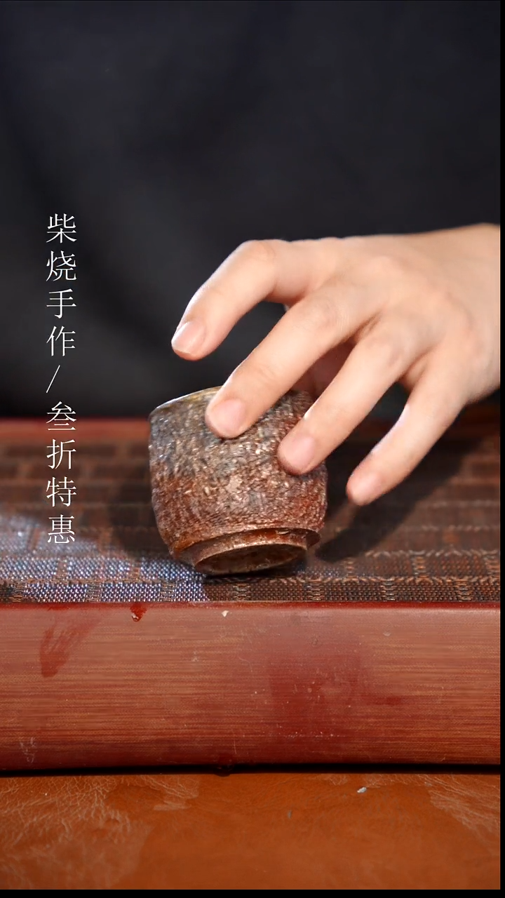 陶瓷奶*酱奢瓷/瑞寅柴烧茶器（杯子）990