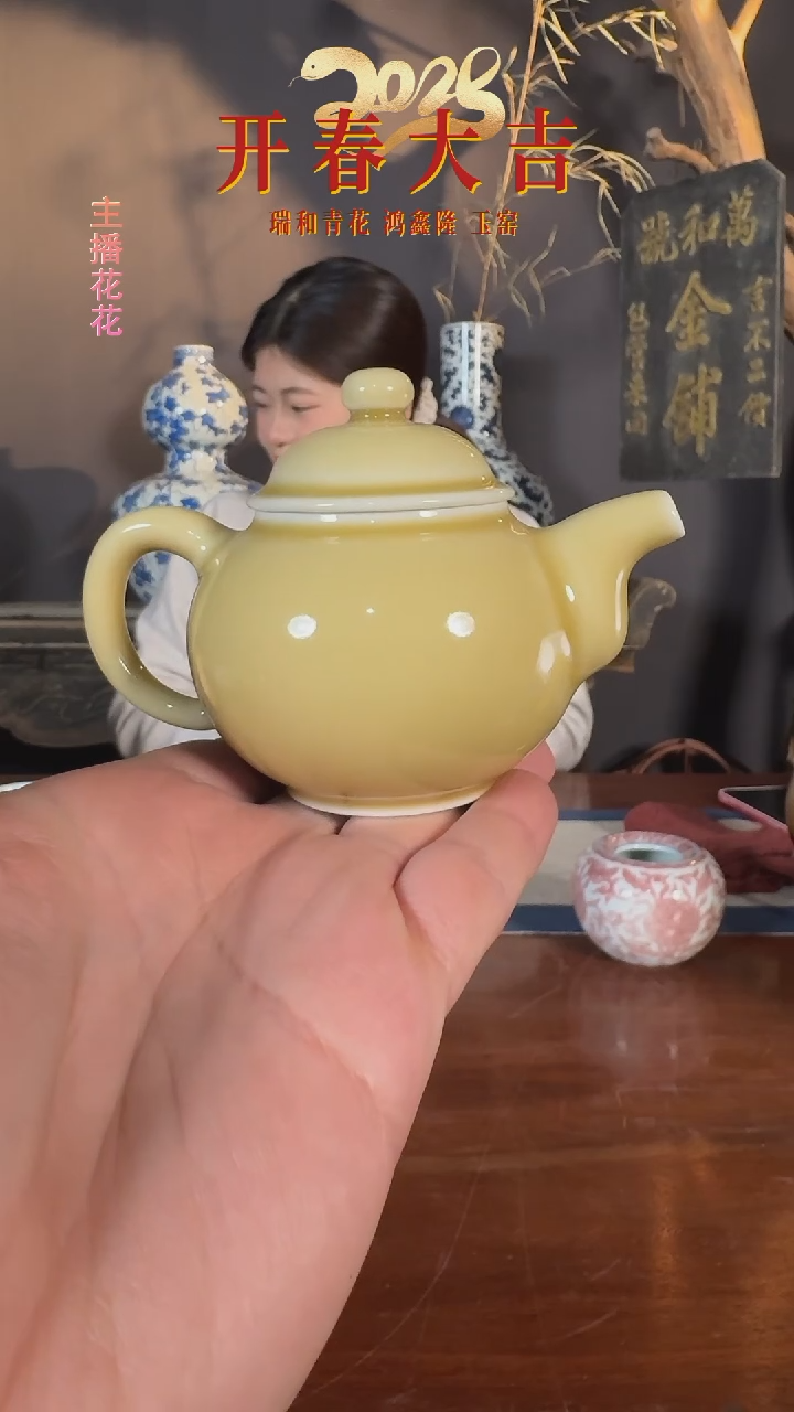 【闪购商品】原矿娇黄釉圆圆壶中号 手工壶