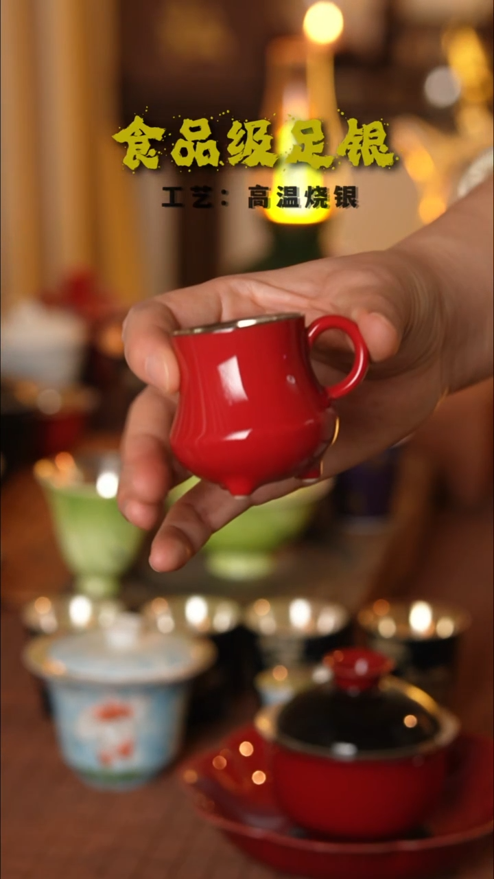 红色提耳999高温烧银