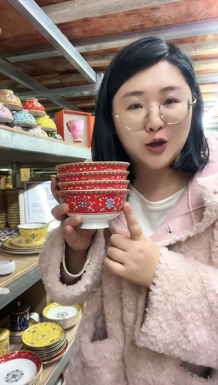 【闪购商品】碗4.5英寸碗4个..........