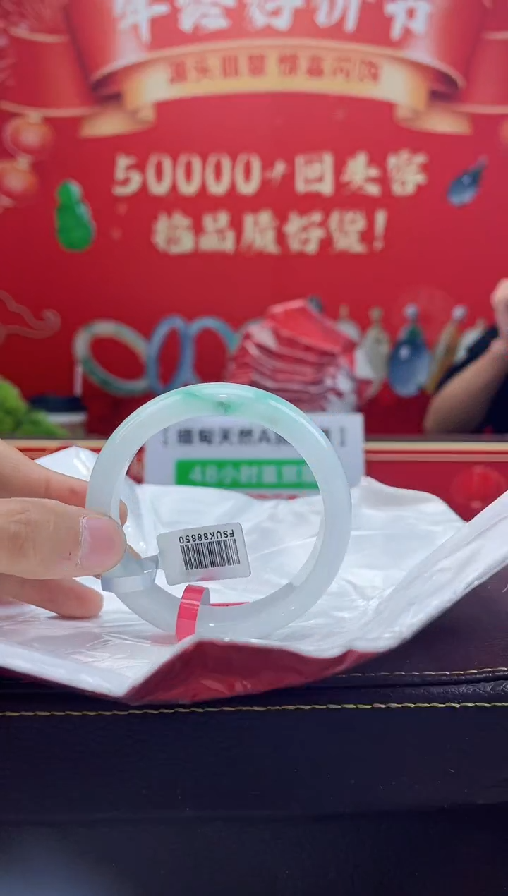 【闪购商品】翡翠手镯未镶嵌手镯6