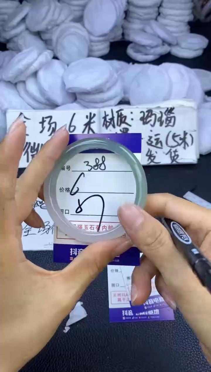 玛瑙/玉髓手镯未镶嵌388