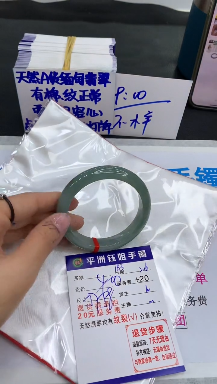 【闪购商品】翡翠手镯未镶嵌11111111111