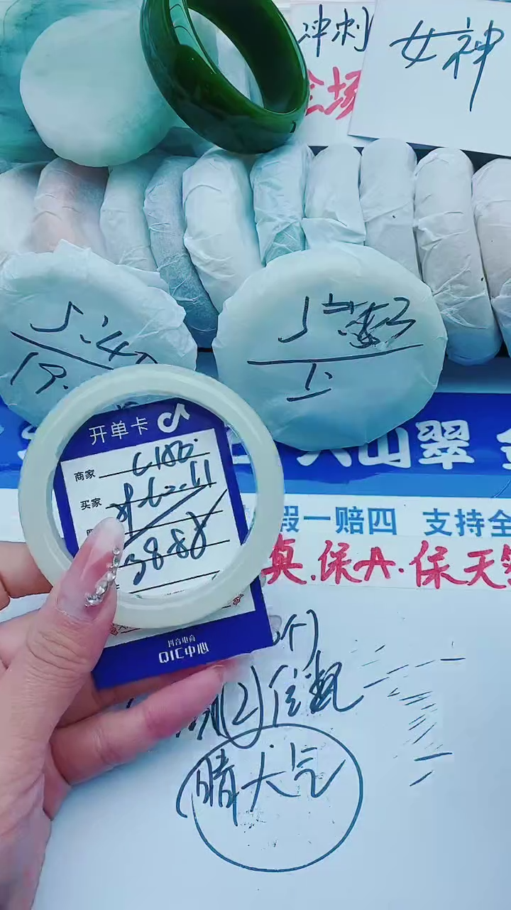 【闪购商品】石英质玉手镯未镶嵌C150+59-60