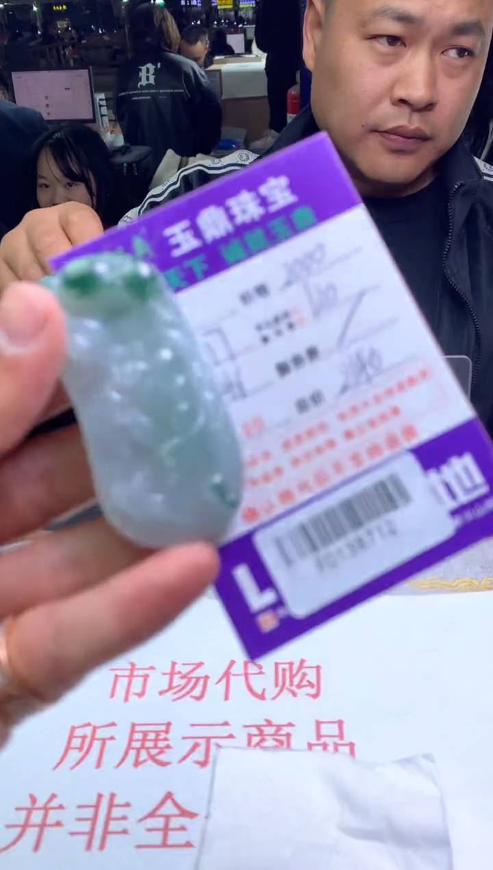 【闪购商品】定制翡翠未镶嵌---F0138712