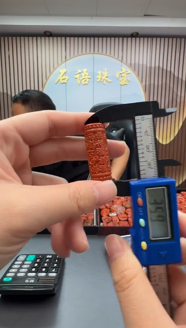 未镶嵌雕刻南红玛瑙073ZB1219产品一个