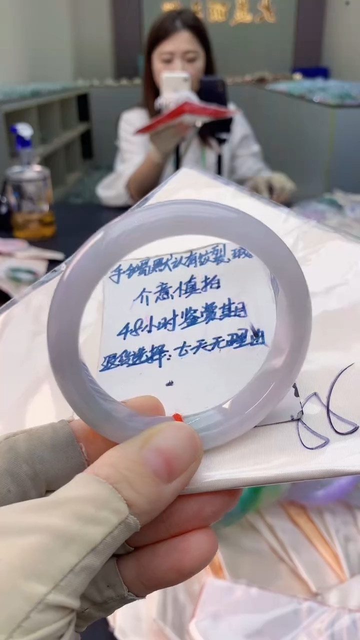 未镶嵌手镯翡翠0634782231