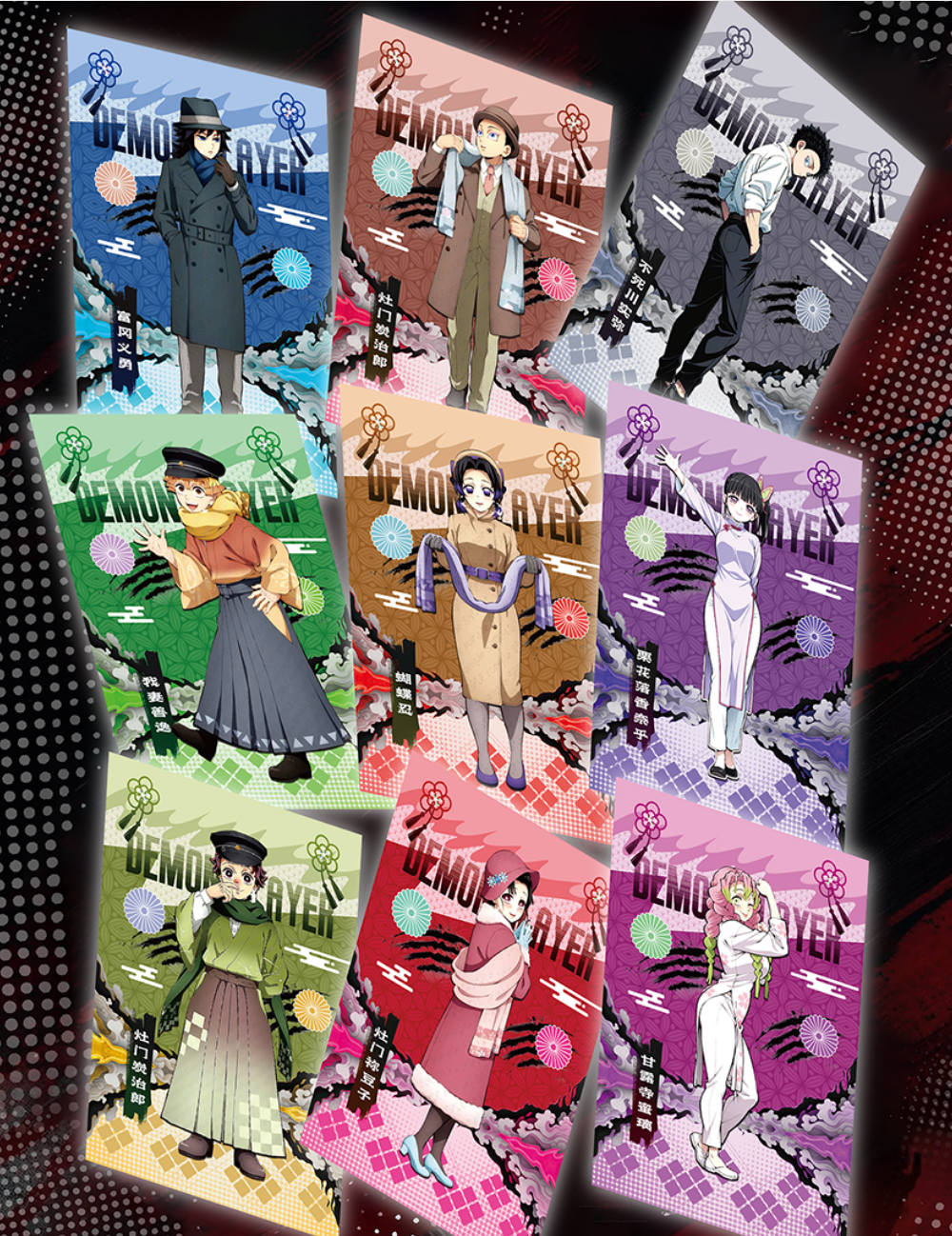 【平拆】通透文创鬼灭之刃 日轮·色纸系列收藏盲盒（代拆）