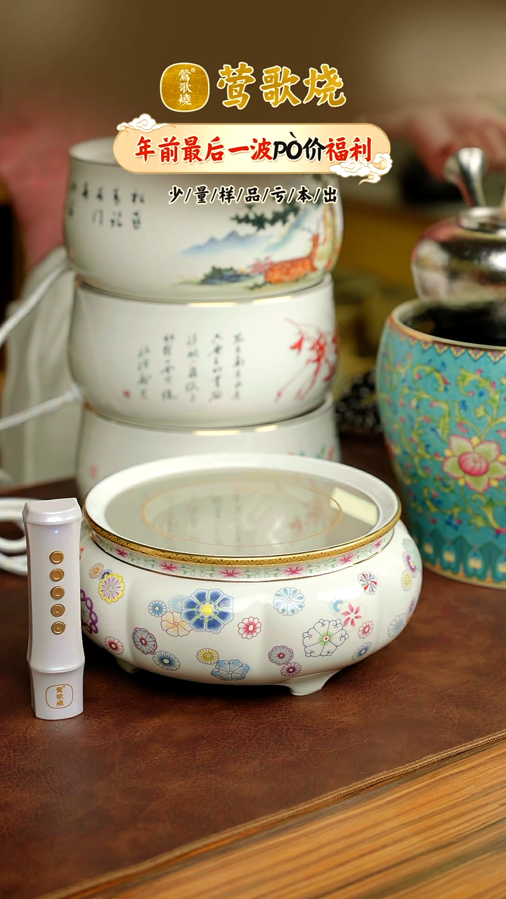 【闪购商品】电陶炉一个一个一个