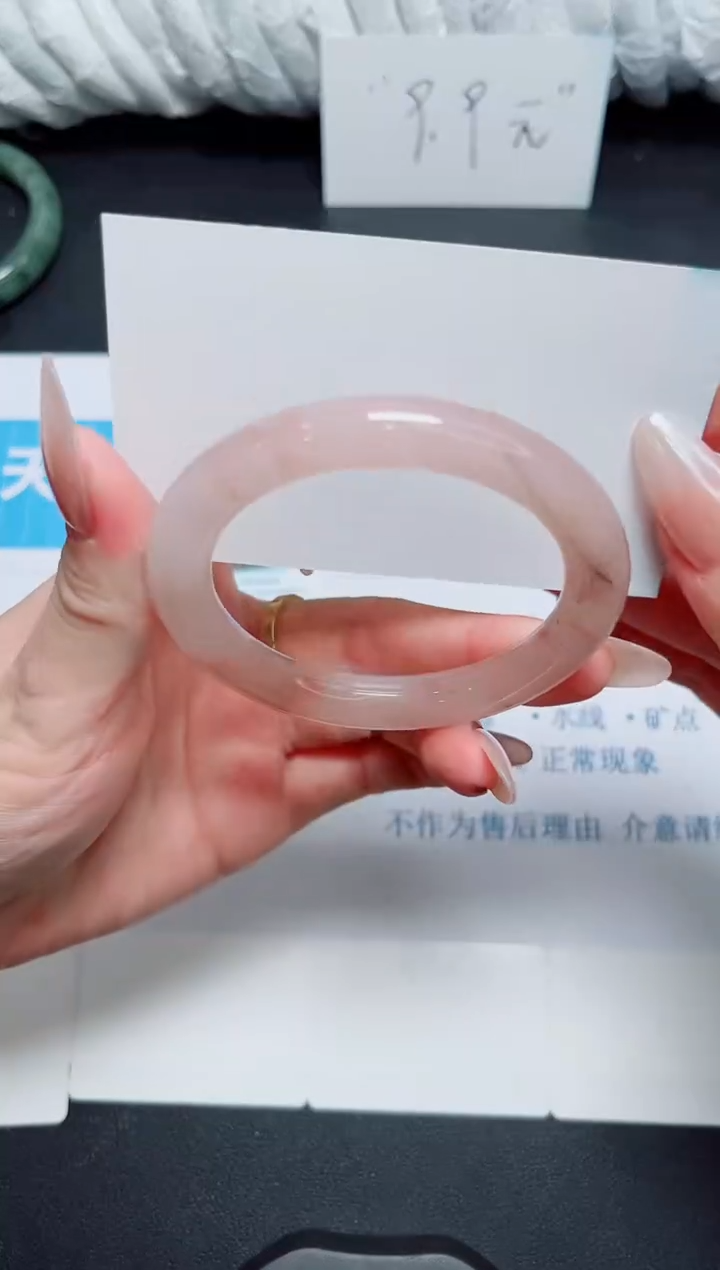 石英质玉手镯未镶嵌136/52.5