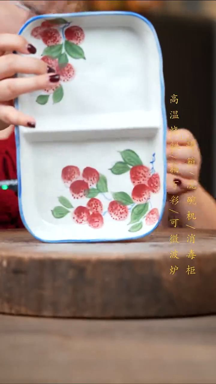 瓷片景德镇高温釉下彩（食品级）