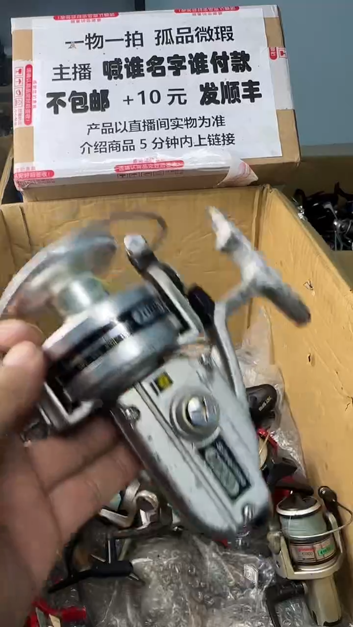 妮*一物一拍 孤品微瑕 以直播间展示为准 如有拆卸不退不换